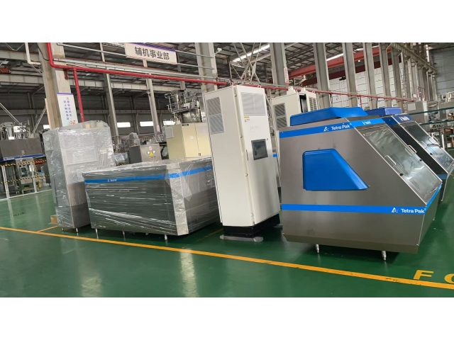 利樂均質(zhì)機